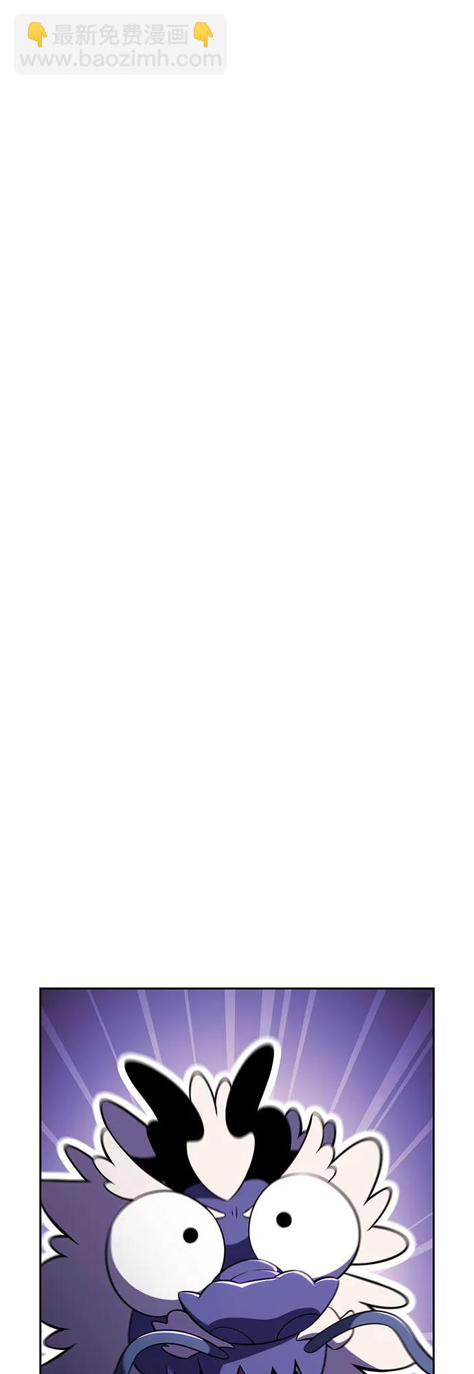 我獨自滿級新手 - [第199話] 配偶爭奪戰(1)(1/2) - 3