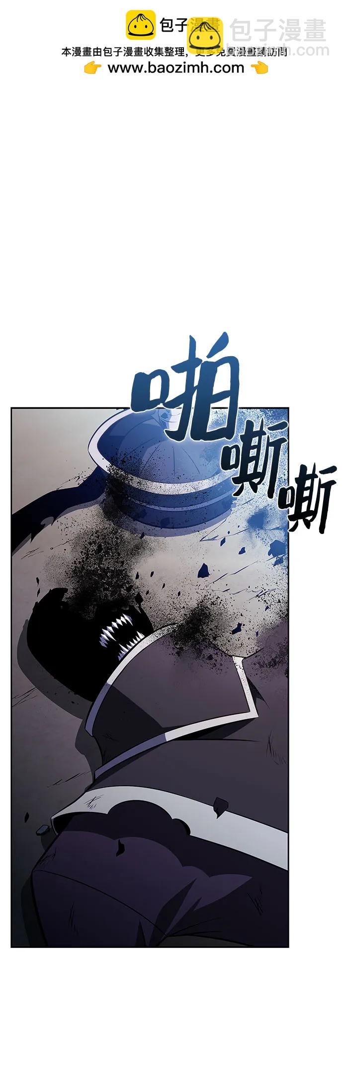 我獨自滿級新手 - [第199話] 配偶爭奪戰(1)(1/2) - 2