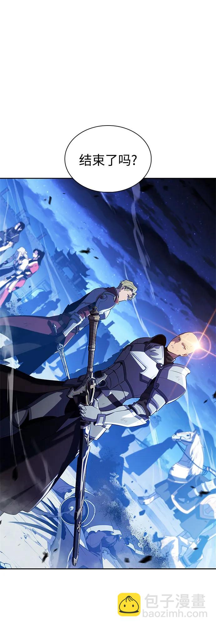 我獨自滿級新手 - [第199話] 配偶爭奪戰(1)(1/2) - 3