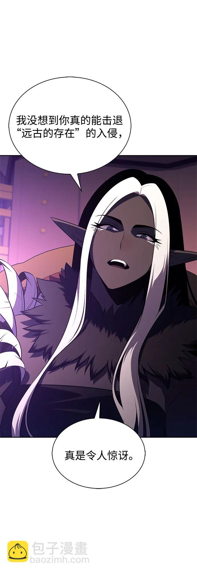 我獨自滿級新手 - [第199話] 配偶爭奪戰(1)(1/2) - 6