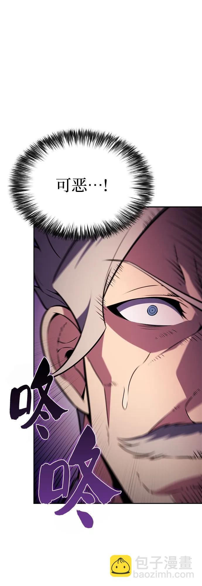 我獨自滿級新手 - [第199話] 配偶爭奪戰(1)(2/2) - 6