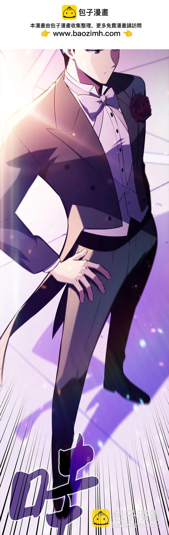 我獨自滿級新手 - [第199話] 配偶爭奪戰(1)(2/2) - 2