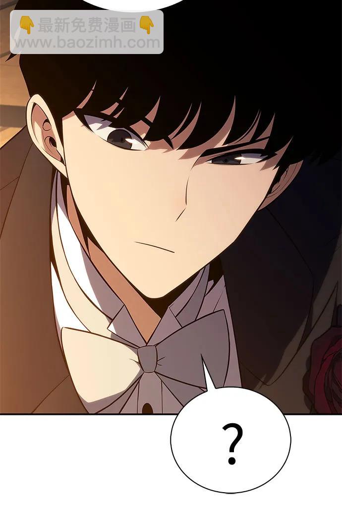 我獨自滿級新手 - [第201話] 配偶爭奪戰(3)(1/2) - 5