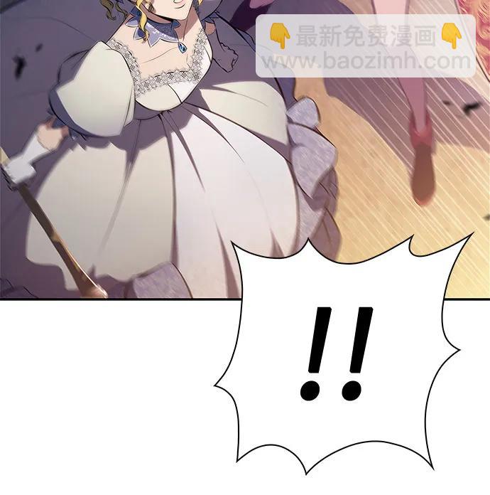 我獨自滿級新手 - [第201話] 配偶爭奪戰(3)(1/2) - 6