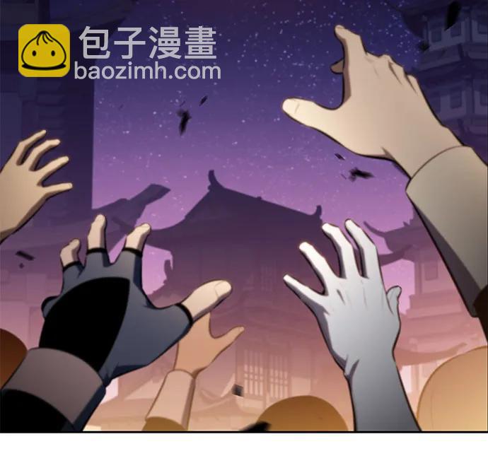 我獨自滿級新手 - [第201話] 配偶爭奪戰(3)(1/2) - 7