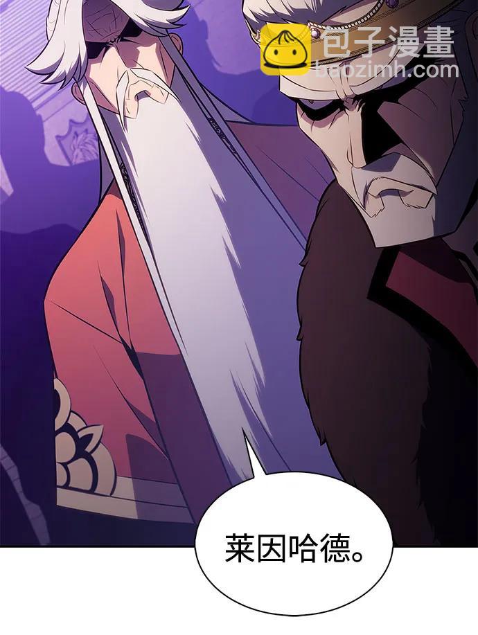 我獨自滿級新手 - [第201話] 配偶爭奪戰(3)(1/2) - 7