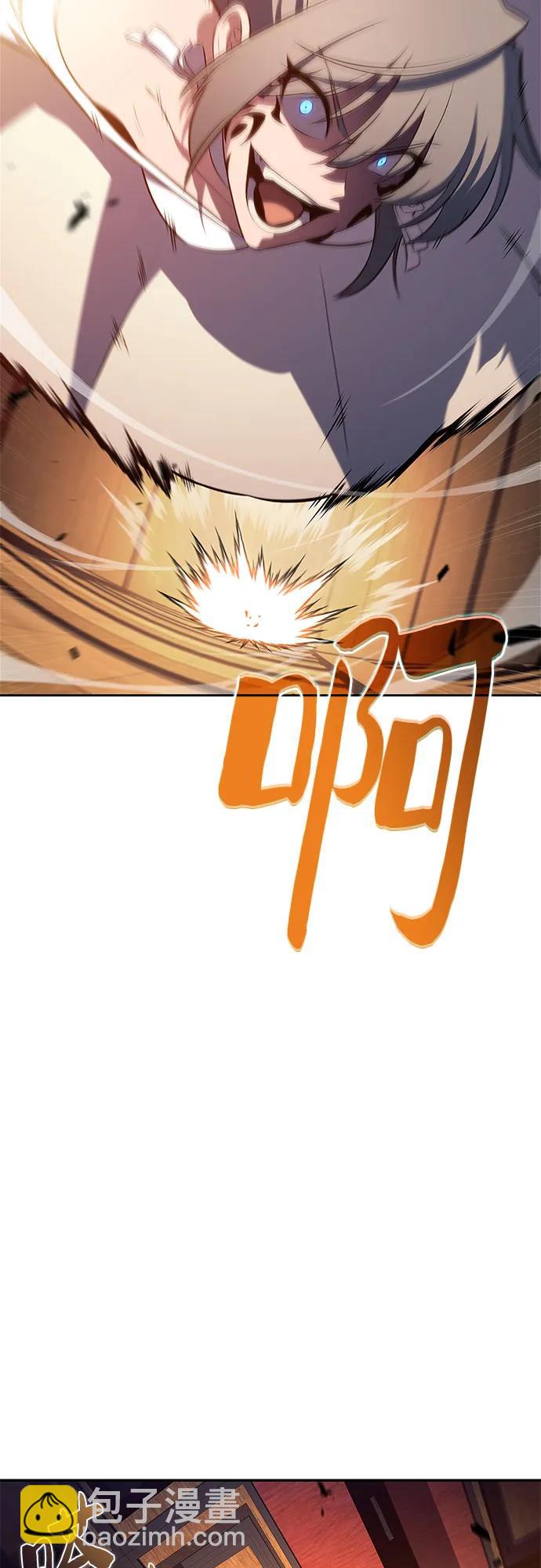 我獨自滿級新手 - [第201話] 配偶爭奪戰(3)(1/2) - 4