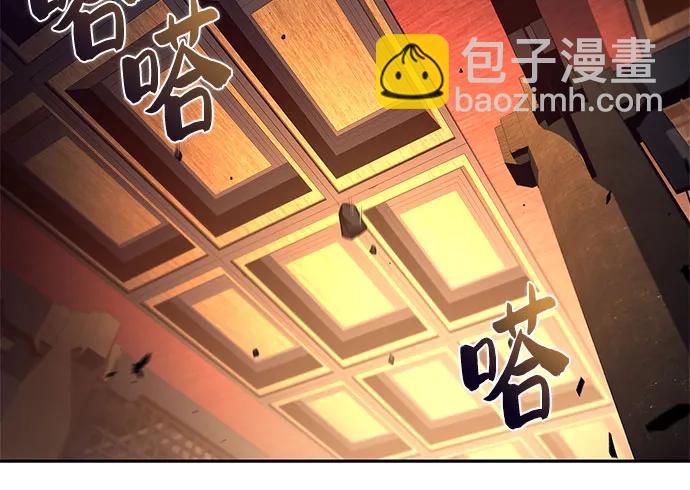 我獨自滿級新手 - [第201話] 配偶爭奪戰(3)(1/2) - 5