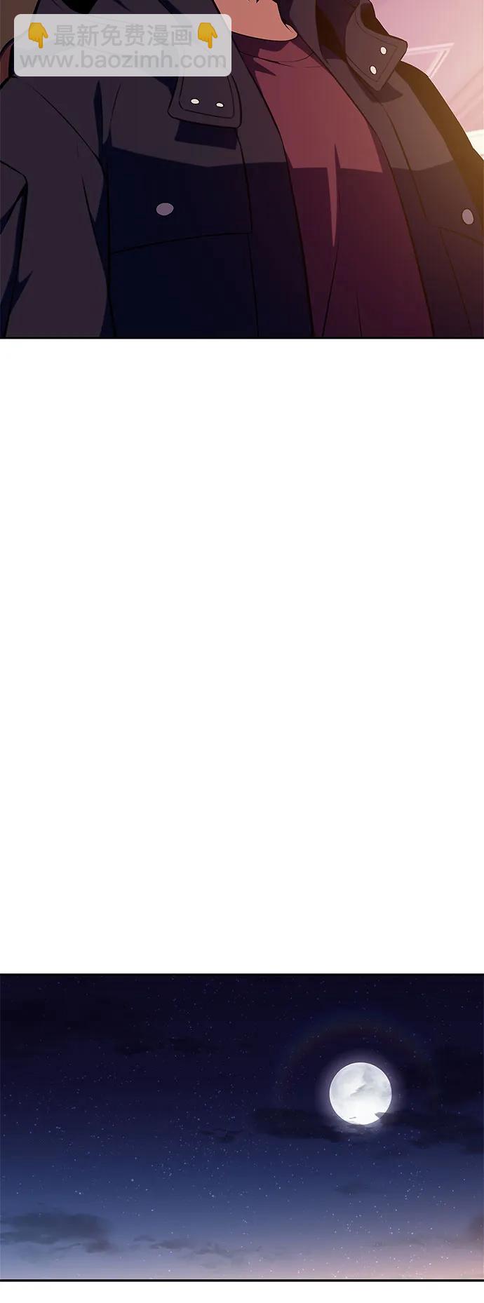 我獨自滿級新手 - [第201話] 配偶爭奪戰(3)(2/2) - 2