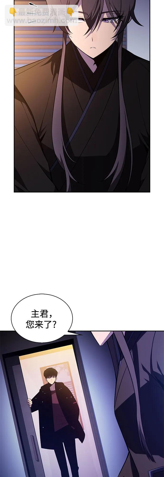 我獨自滿級新手 - [第201話] 配偶爭奪戰(3)(2/2) - 4