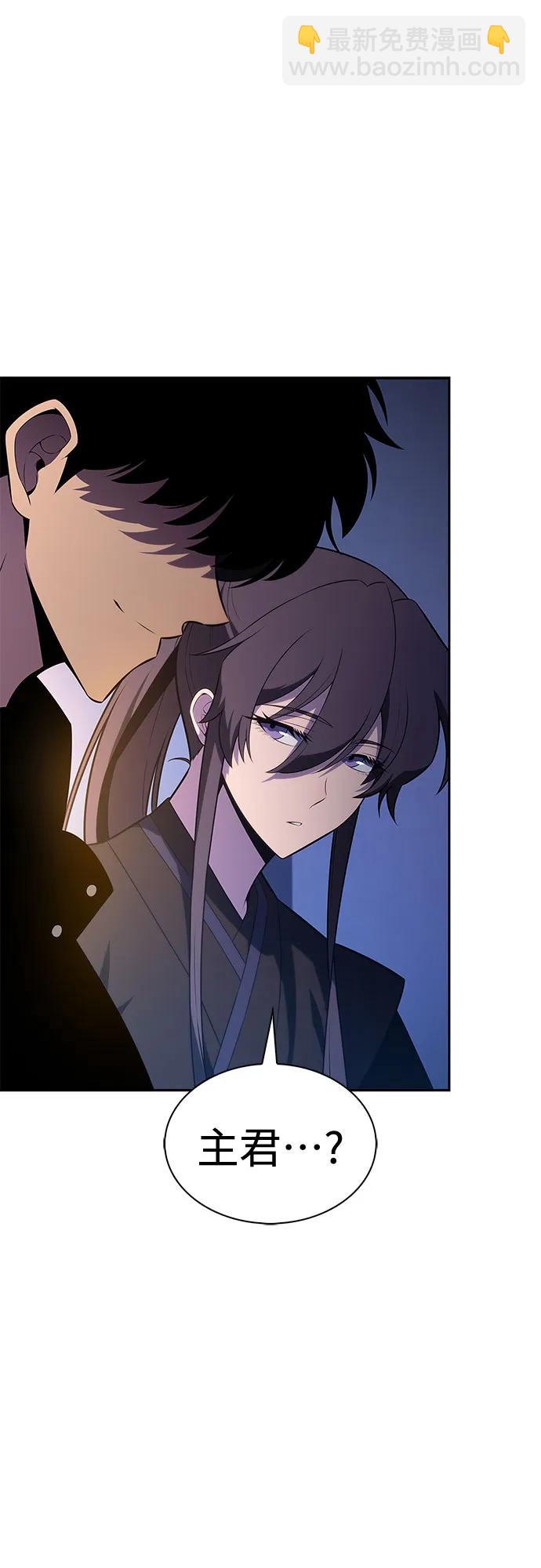 我獨自滿級新手 - [第201話] 配偶爭奪戰(3)(2/2) - 1