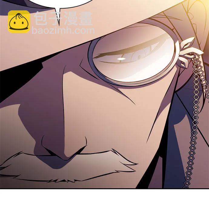 我獨自滿級新手 - [第201話] 配偶爭奪戰(3)(2/2) - 4