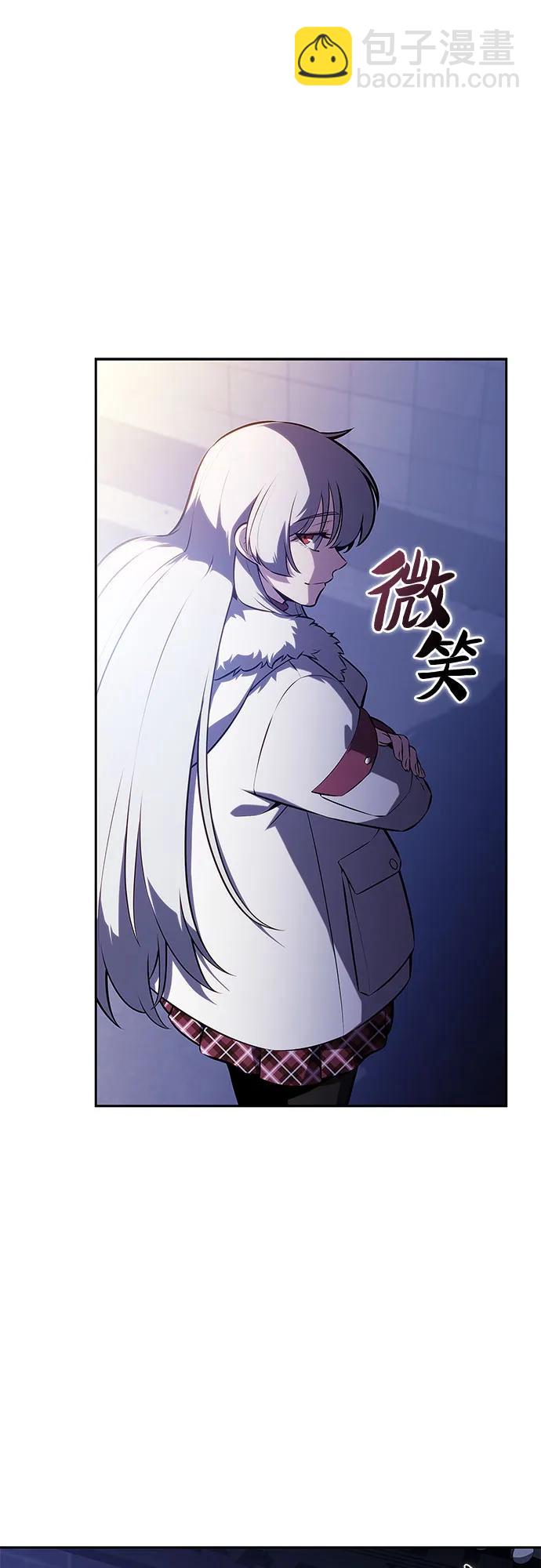 我獨自滿級新手 - [第201話] 配偶爭奪戰(3)(2/2) - 4