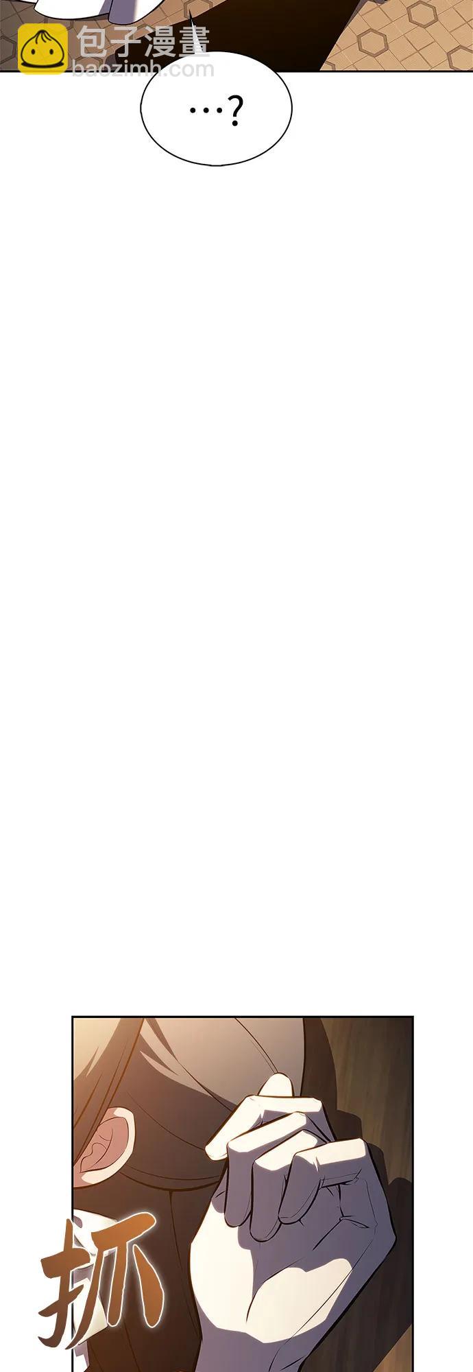 我獨自滿級新手 - [第201話] 配偶爭奪戰(3)(1/2) - 8