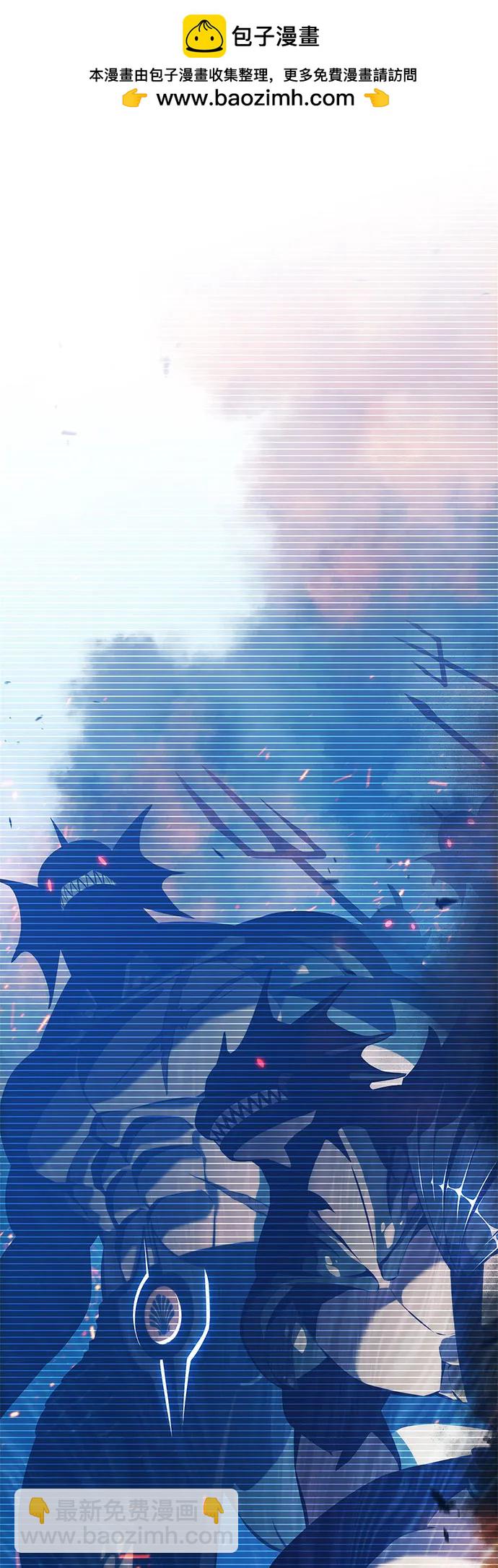 我獨自滿級新手 - [第203話] 馴服怪物(1)(1/2) - 2