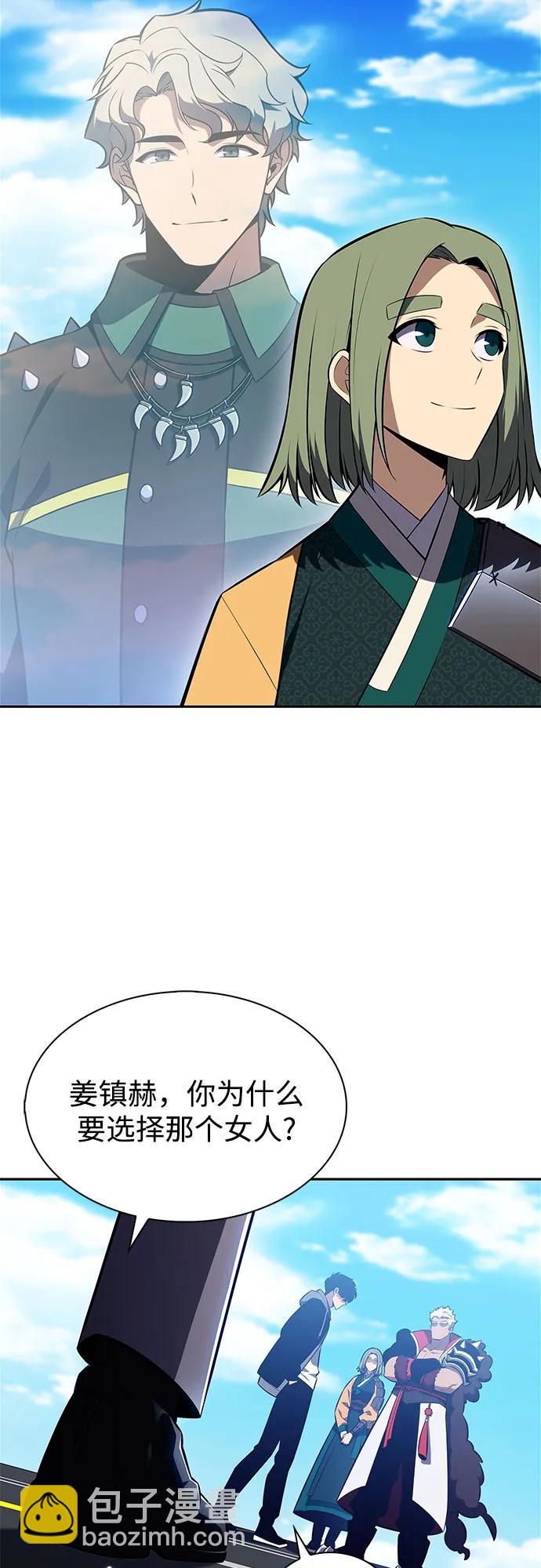 我獨自滿級新手 - [第203話] 馴服怪物(1)(1/2) - 5