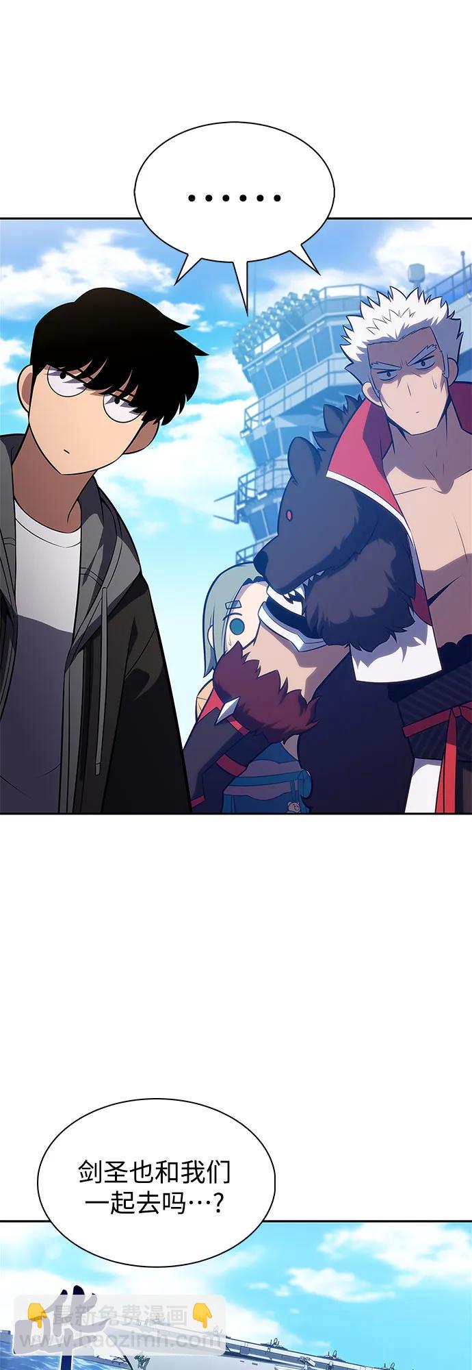 我獨自滿級新手 - [第203話] 馴服怪物(1)(1/2) - 1