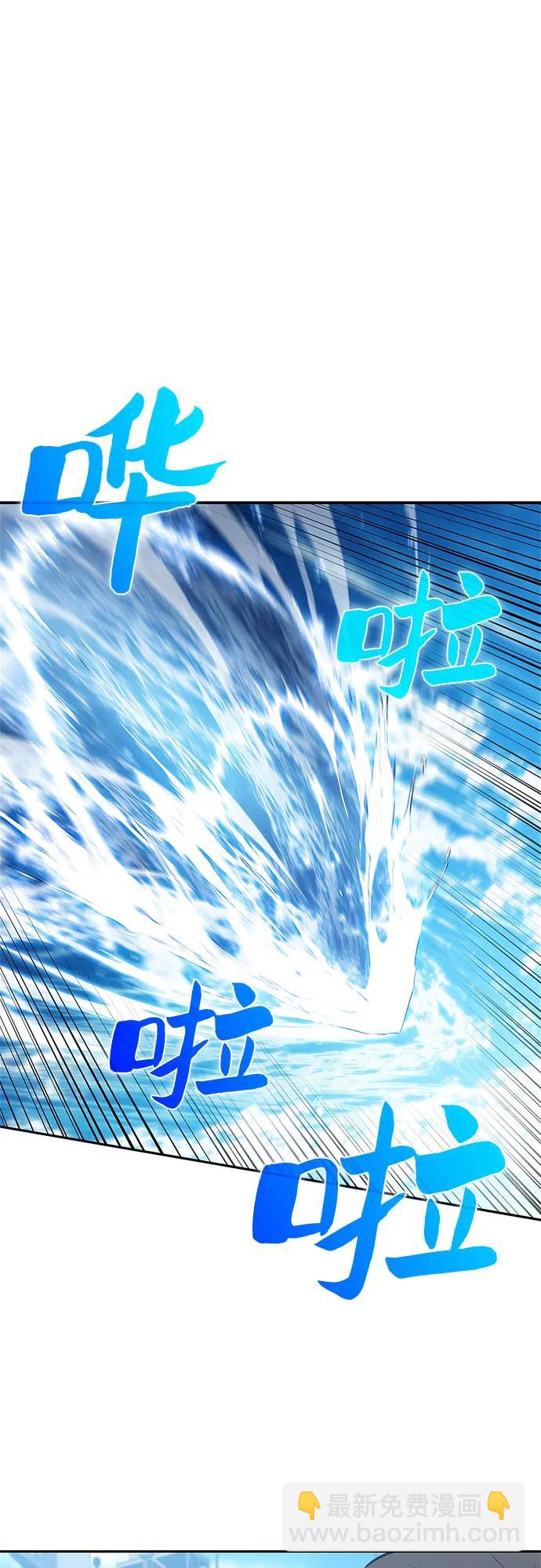 我獨自滿級新手 - [第203話] 馴服怪物(1)(1/2) - 3