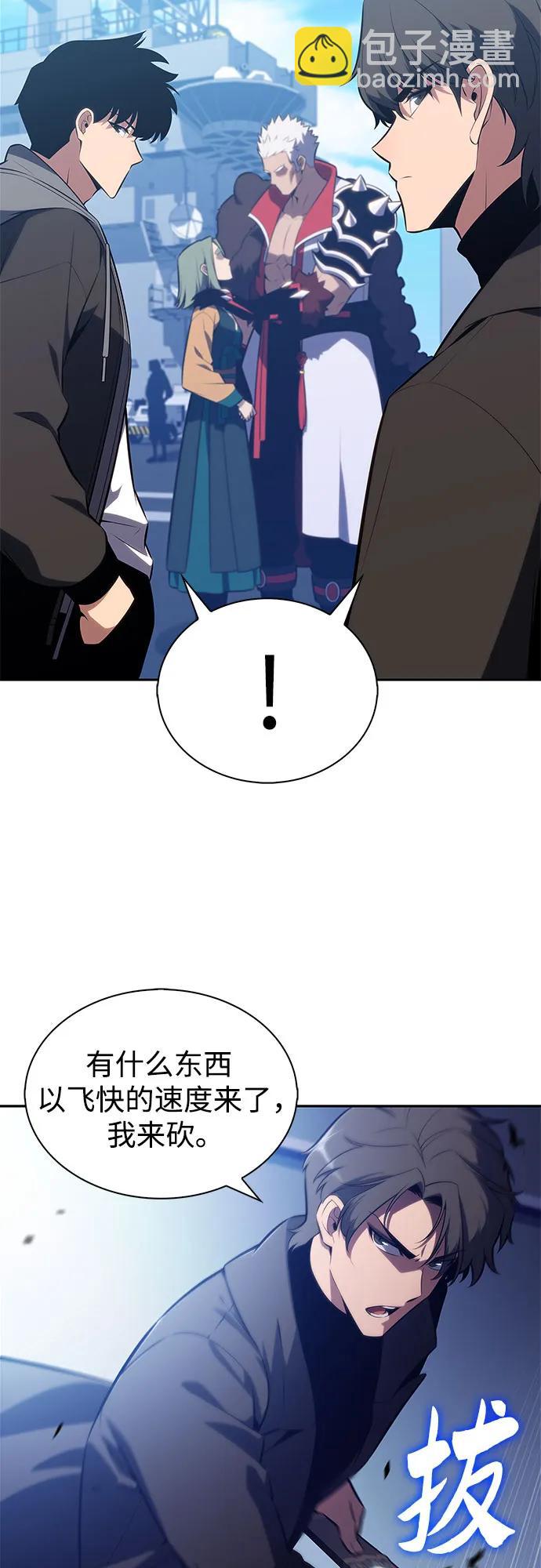 我獨自滿級新手 - [第203話] 馴服怪物(1)(1/2) - 4