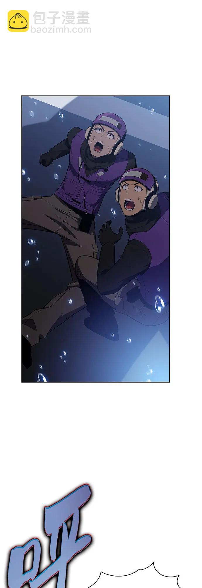 我獨自滿級新手 - [第203話] 馴服怪物(1)(1/2) - 1