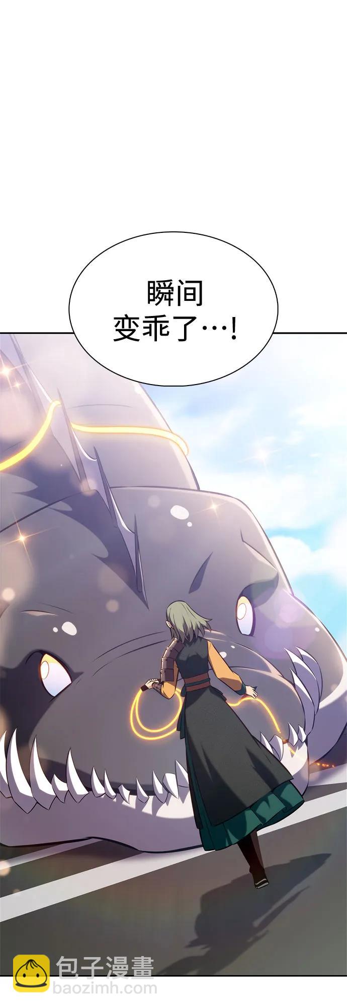 我獨自滿級新手 - [第203話] 馴服怪物(1)(1/2) - 8