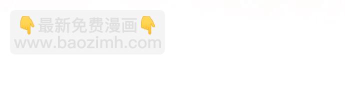 我獨自滿級新手 - [第203話] 馴服怪物(1)(2/2) - 1