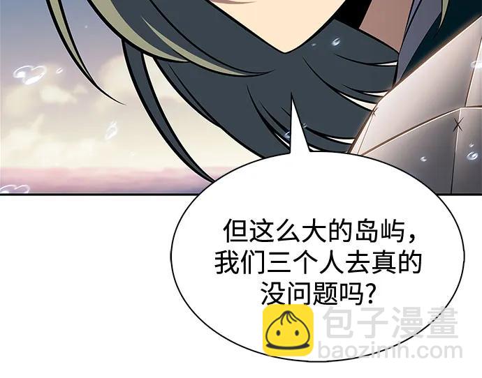 我獨自滿級新手 - [第203話] 馴服怪物(1)(2/2) - 5