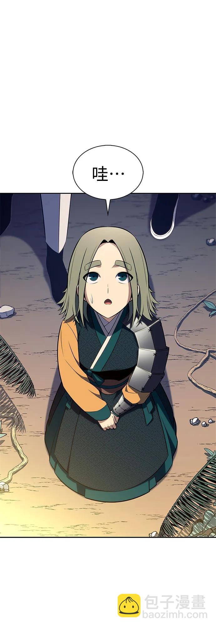 我獨自滿級新手 - [第203話] 馴服怪物(1)(2/2) - 7