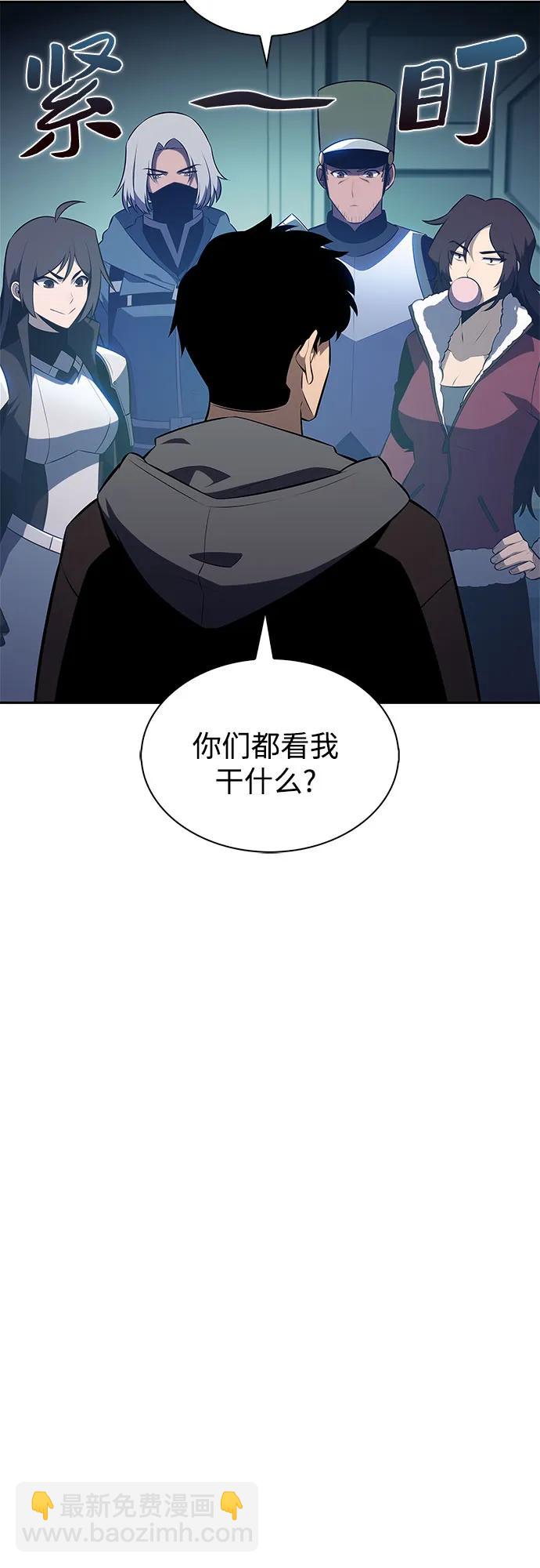 我獨自滿級新手 - [第203話] 馴服怪物(1)(1/2) - 8