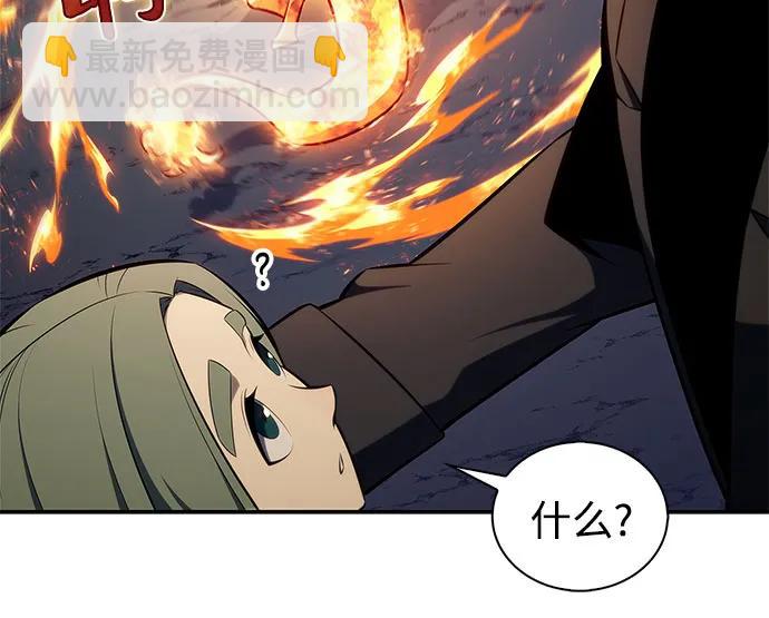 我獨自滿級新手 - [第203話] 馴服怪物(1)(2/2) - 6