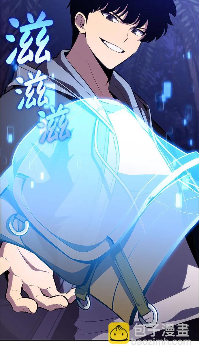 我獨自滿級新手 - [第205話] 馴服怪物(3)(1/2) - 1