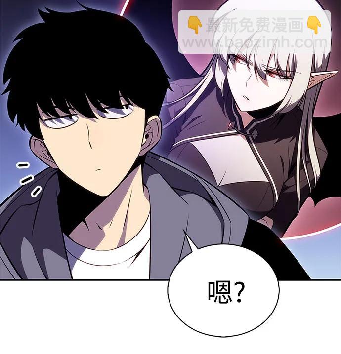 我獨自滿級新手 - [第205話] 馴服怪物(3)(1/2) - 1