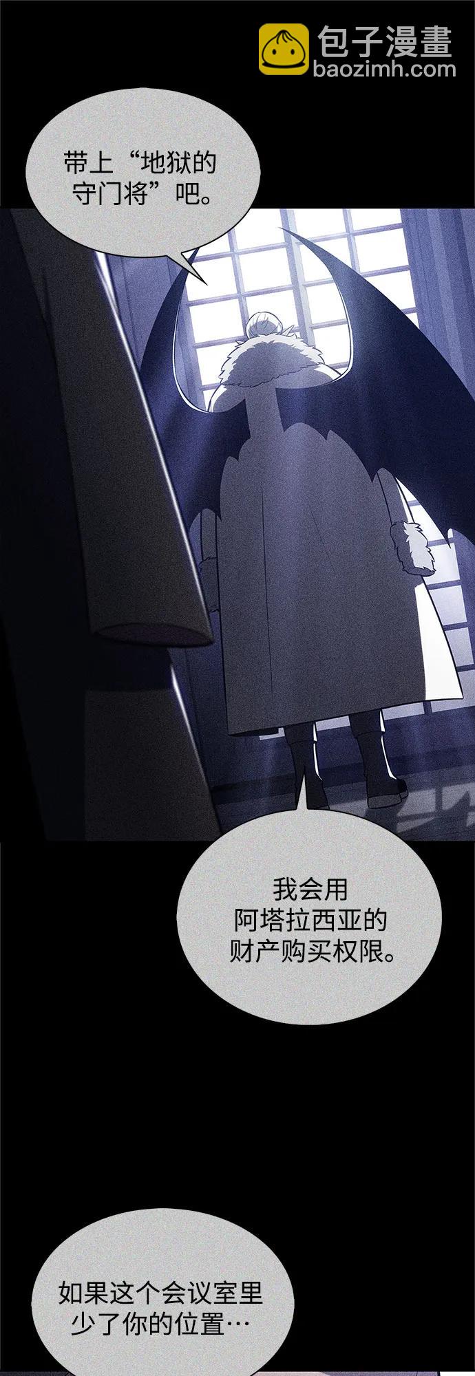 我獨自滿級新手 - [第205話] 馴服怪物(3)(2/2) - 3