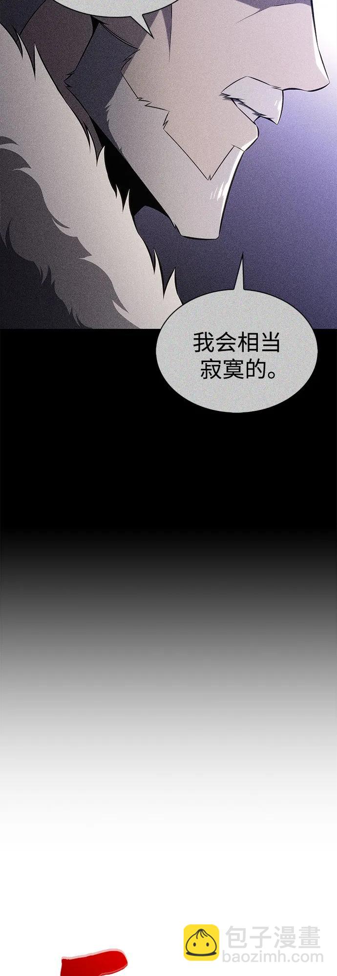 我獨自滿級新手 - [第205話] 馴服怪物(3)(2/2) - 4