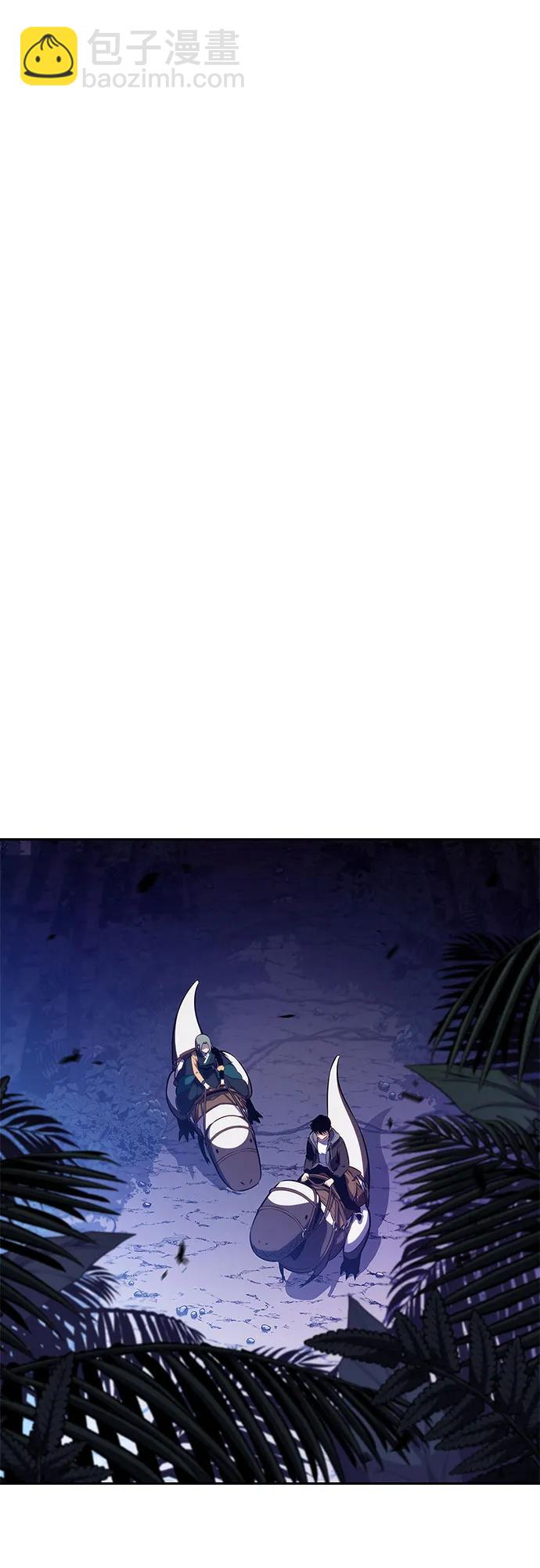 我獨自滿級新手 - [第205話] 馴服怪物(3)(2/2) - 4