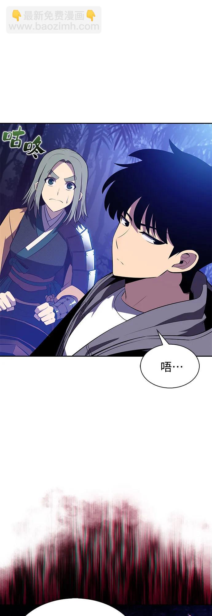 我獨自滿級新手 - [第205話] 馴服怪物(3)(2/2) - 5