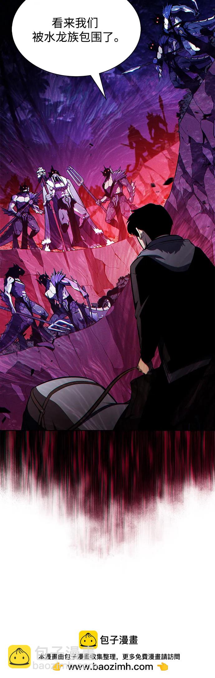 我獨自滿級新手 - [第205話] 馴服怪物(3)(2/2) - 6