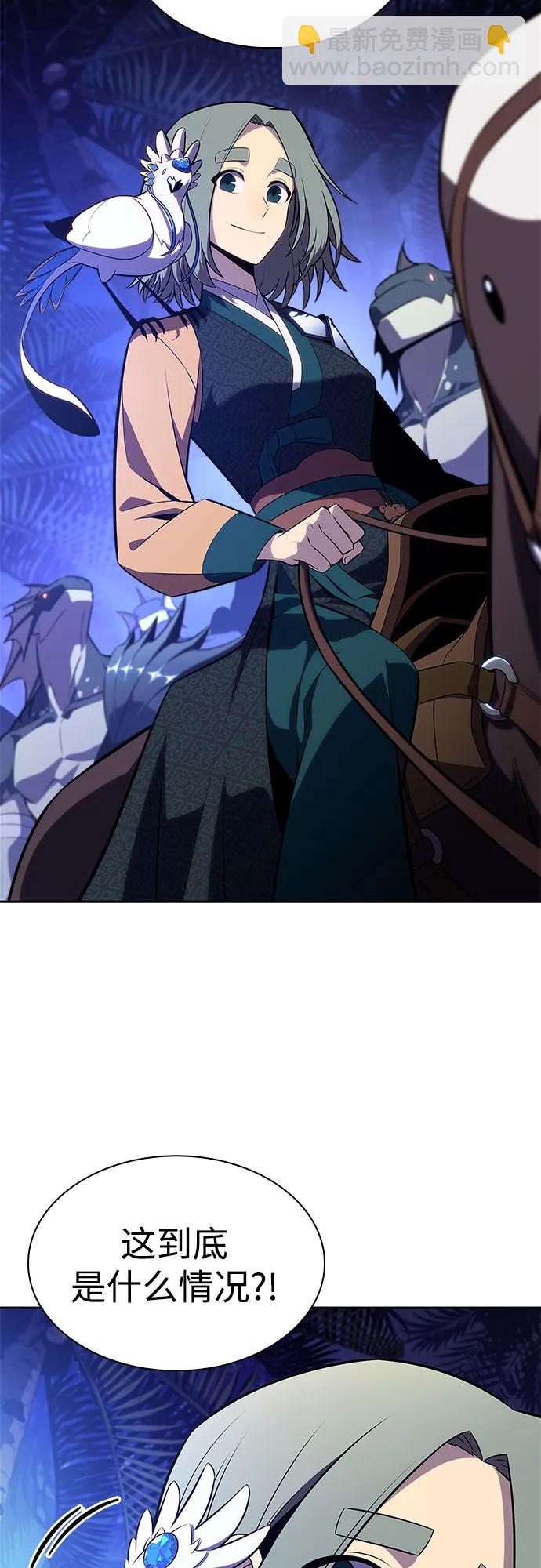 我獨自滿級新手 - [第207話] 啓示錄之戰(1)(1/2) - 3