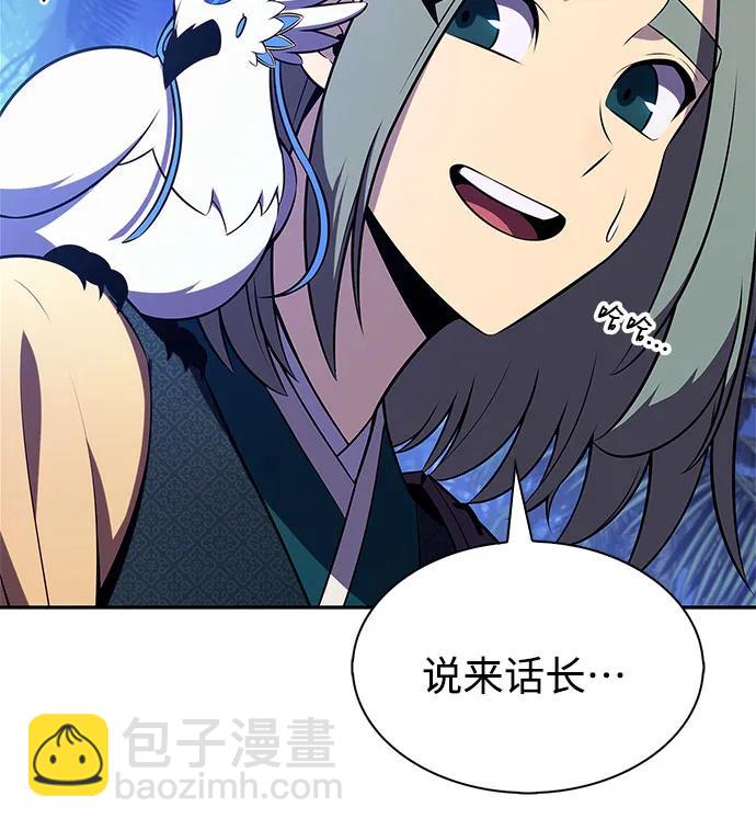 我獨自滿級新手 - [第207話] 啓示錄之戰(1)(1/2) - 4