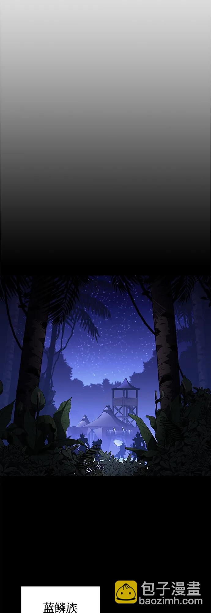 我獨自滿級新手 - [第207話] 啓示錄之戰(1)(1/2) - 6