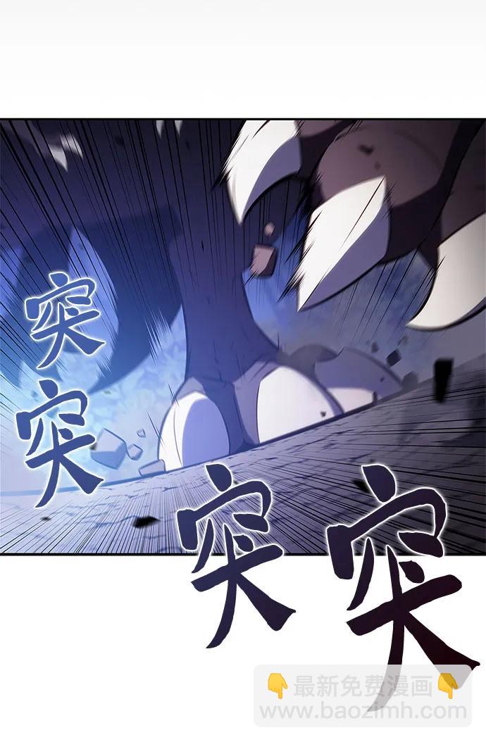 我獨自滿級新手 - [第207話] 啓示錄之戰(1)(1/2) - 1