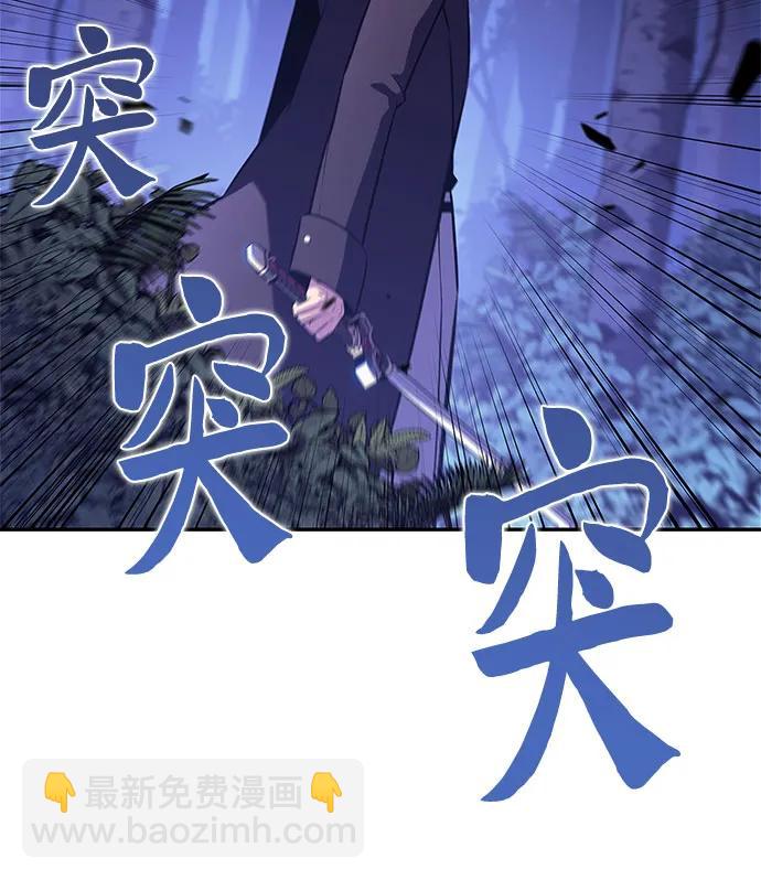 我獨自滿級新手 - [第207話] 啓示錄之戰(1)(1/2) - 5