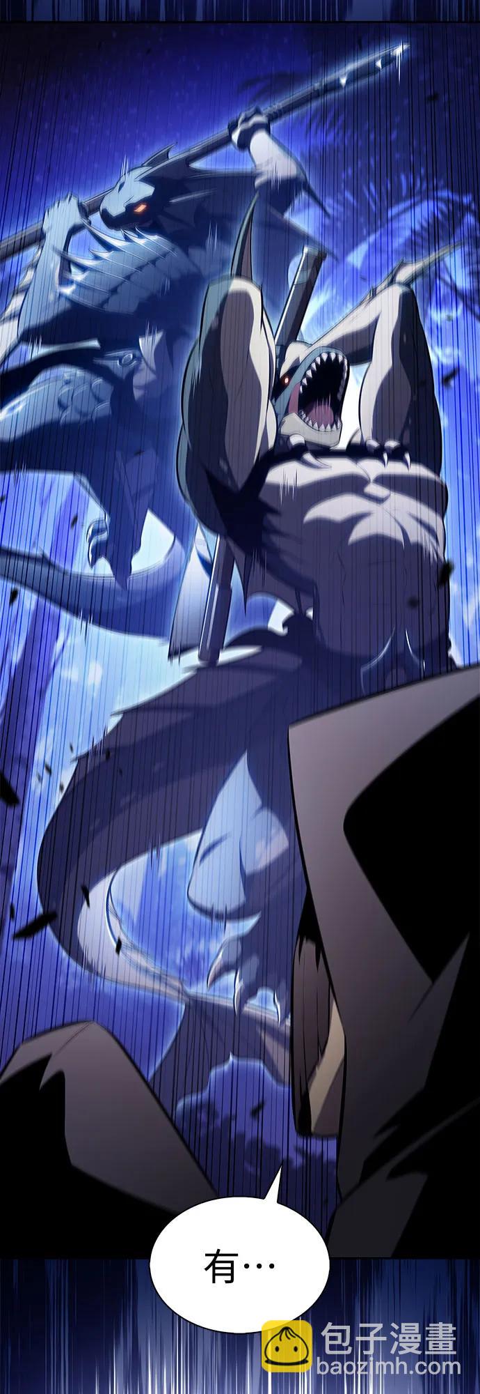 我獨自滿級新手 - [第207話] 啓示錄之戰(1)(1/2) - 8