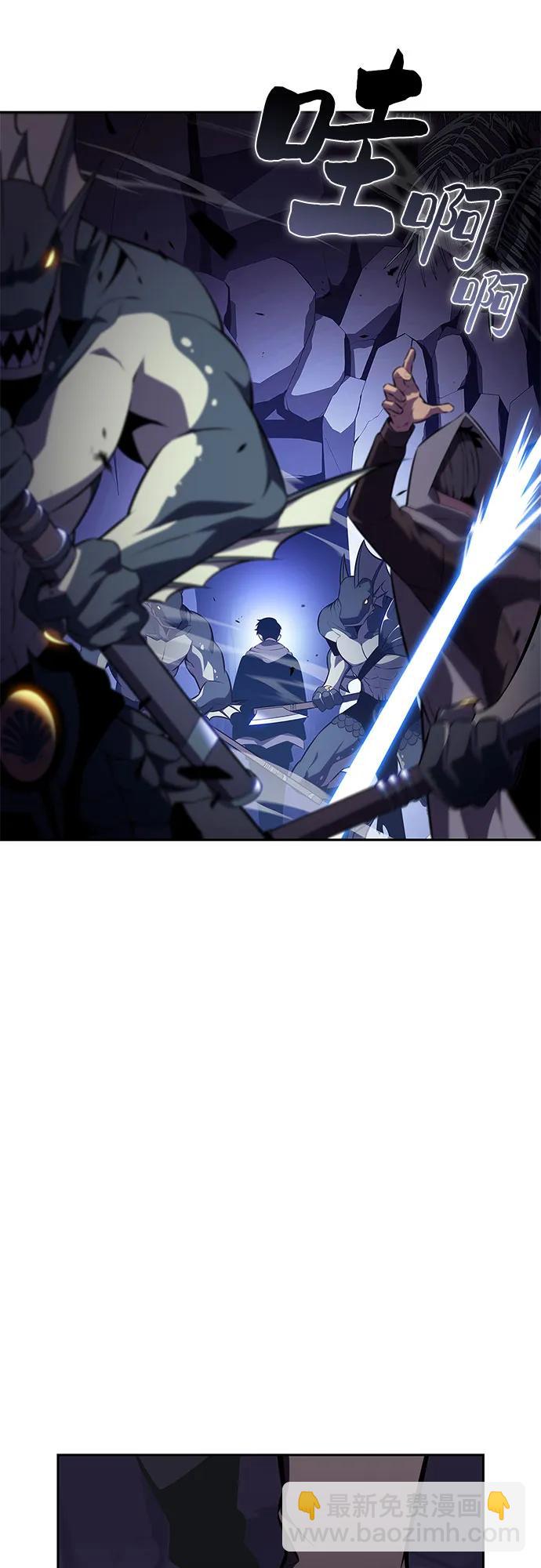 我獨自滿級新手 - [第207話] 啓示錄之戰(1)(1/2) - 3