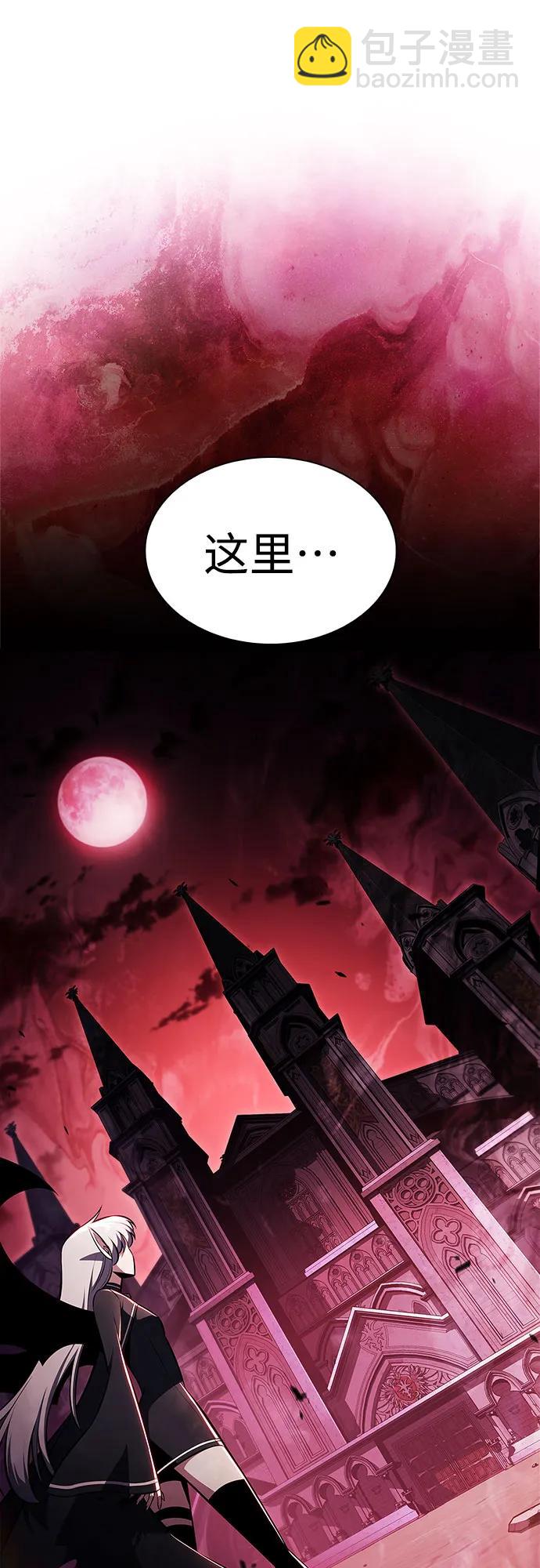 我獨自滿級新手 - [第207話] 啓示錄之戰(1)(2/2) - 6