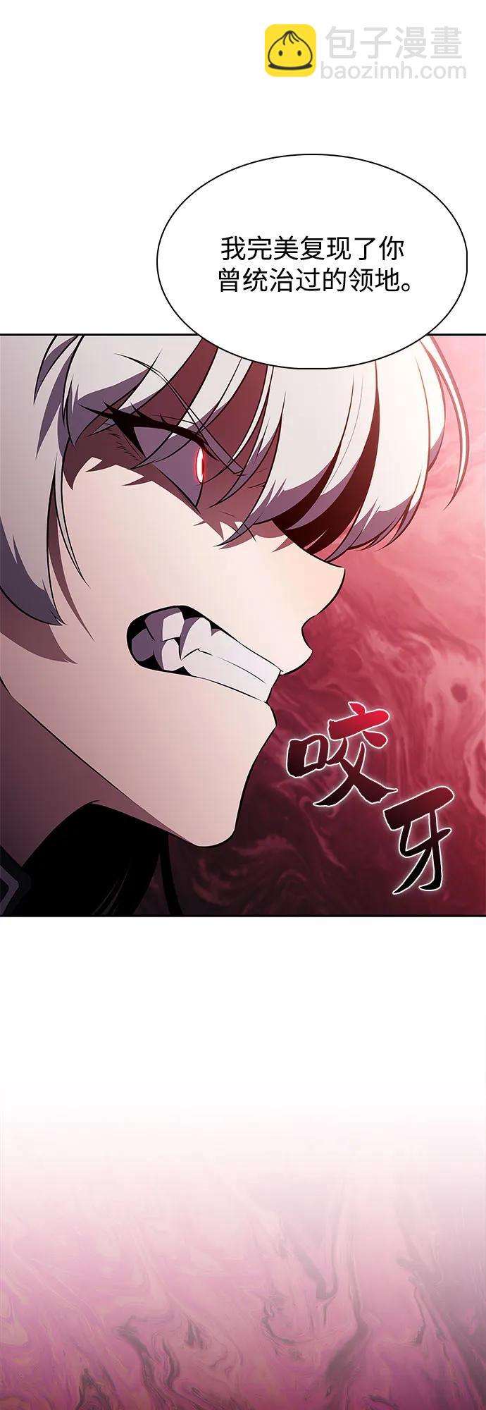 我獨自滿級新手 - [第207話] 啓示錄之戰(1)(2/2) - 2