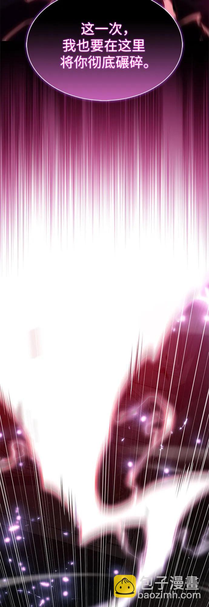 我獨自滿級新手 - [第207話] 啓示錄之戰(1)(2/2) - 1