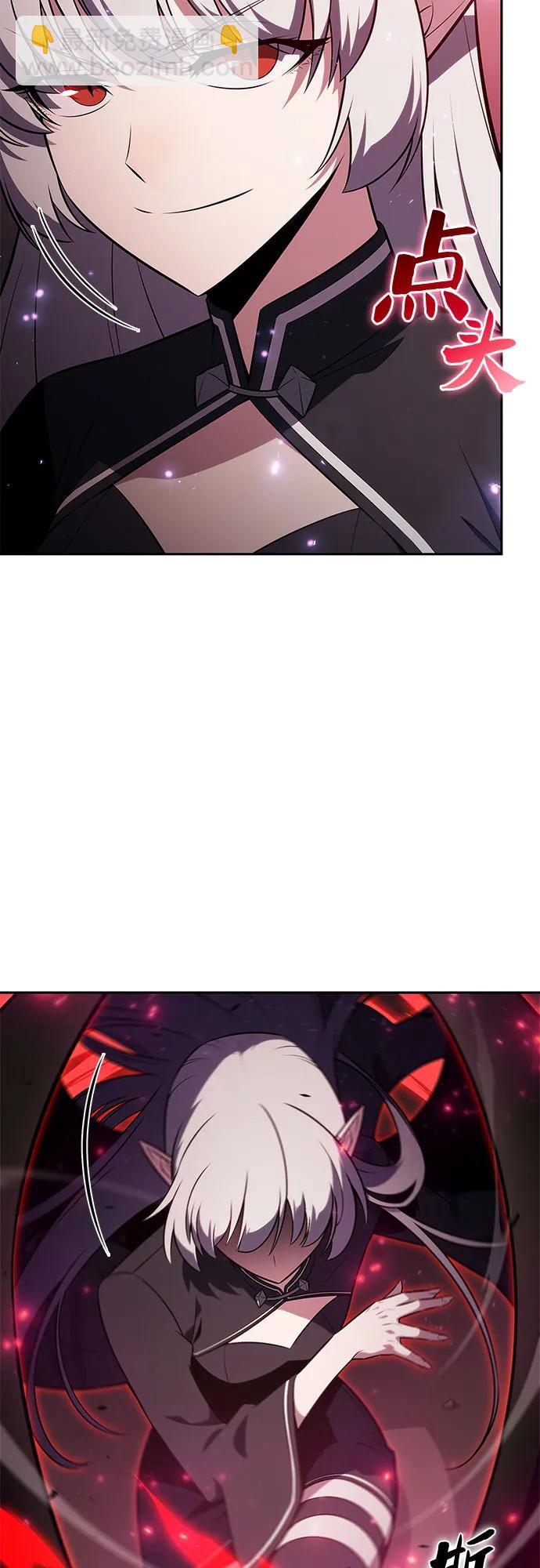 我獨自滿級新手 - [第207話] 啓示錄之戰(1)(2/2) - 2