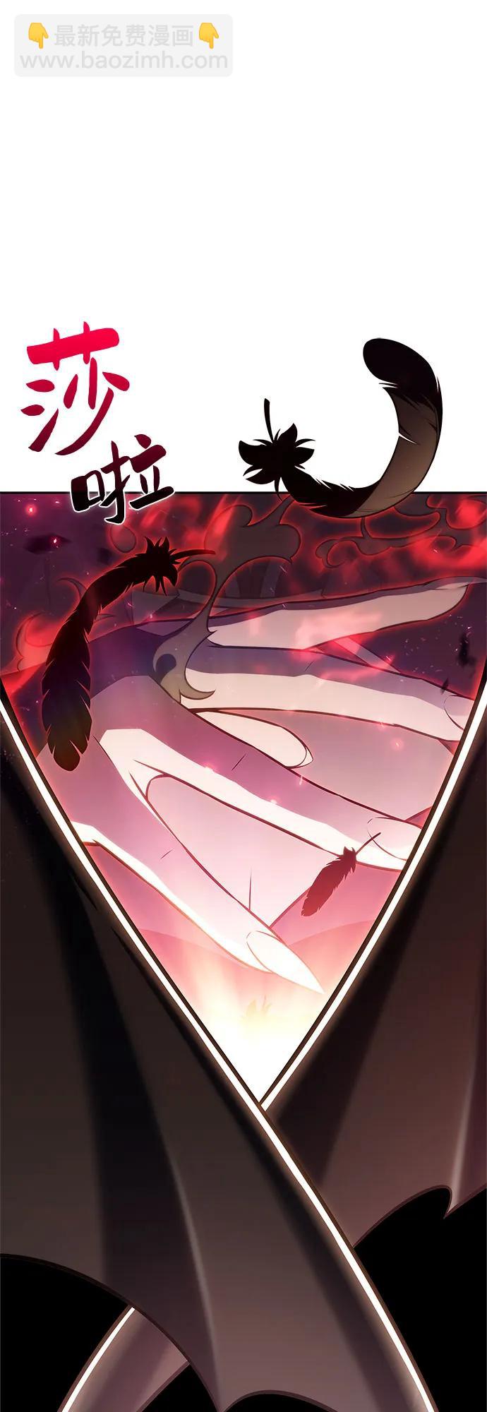 我獨自滿級新手 - [第207話] 啓示錄之戰(1)(2/2) - 4