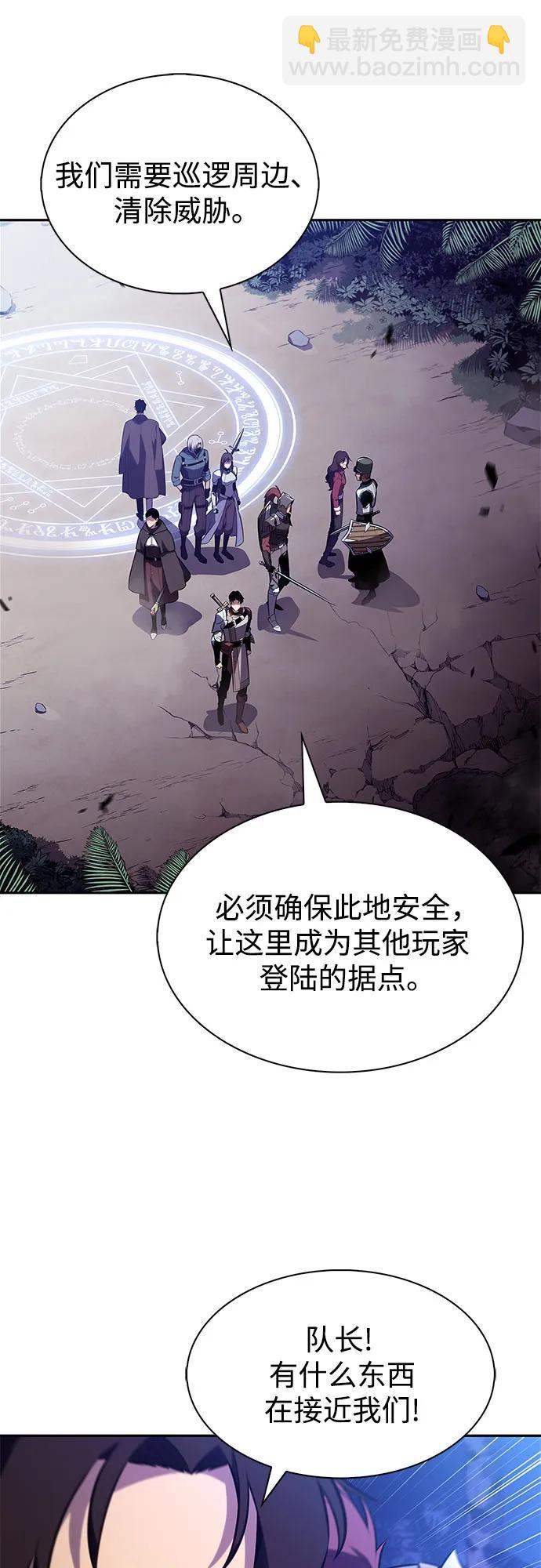 我獨自滿級新手 - [第207話] 啓示錄之戰(1)(1/2) - 7